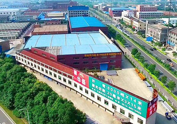 江陰市華磊金屬加工銷售有限公司